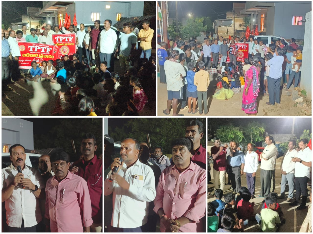 ప్రభుత్వ బడిలోనే నాణ్యమైన విద్య లభిస్తుంది