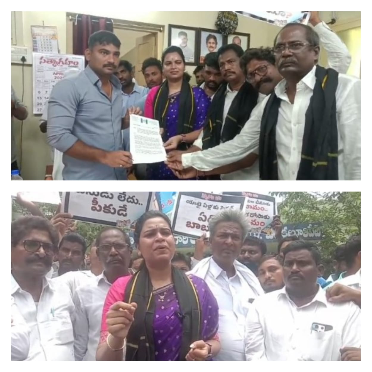 చిలకలూరిపేట వైస్సార్సీపీ ఆధ్వర్యంలో వెన్నుపోటు దినం కార్యక్రమం నిరసన ర్యాలీ