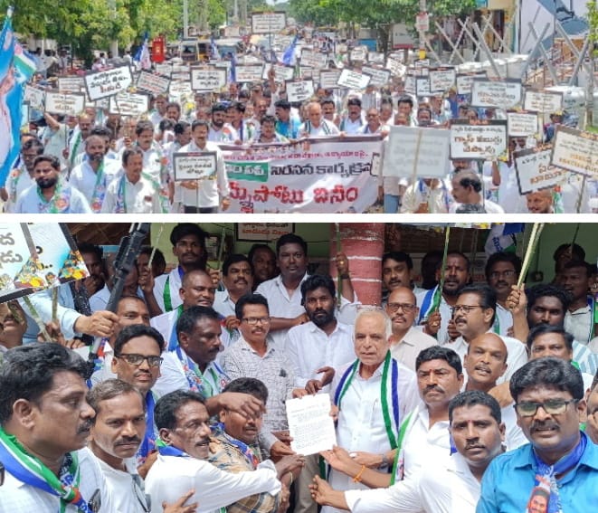 వెన్నుపోటు దినం పేరుతో వైసీపీ ర్యాలీ
