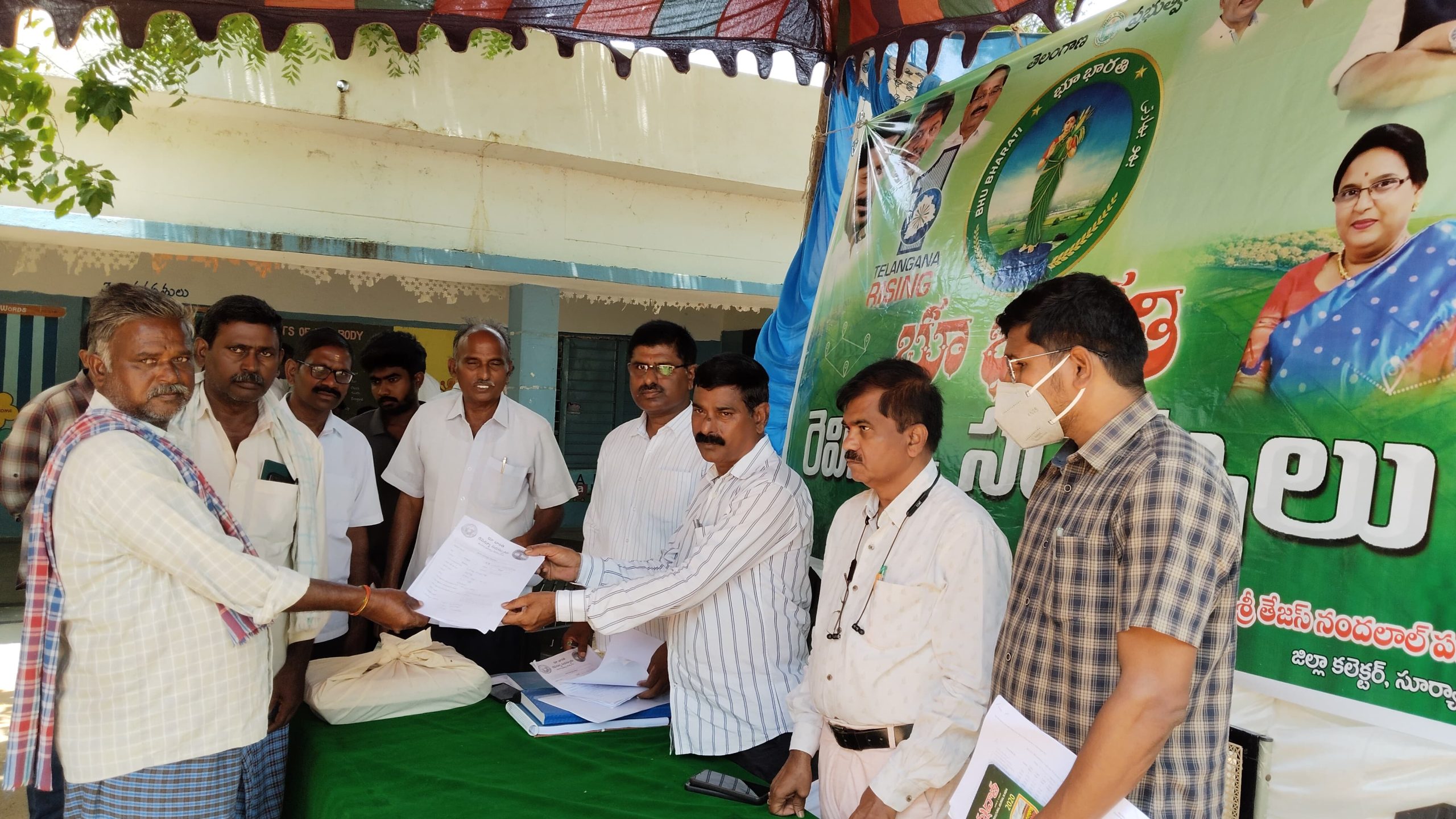 భూ సమస్య లు పరిష్కరించాటానికే రెవిన్యూ సదస్సులు