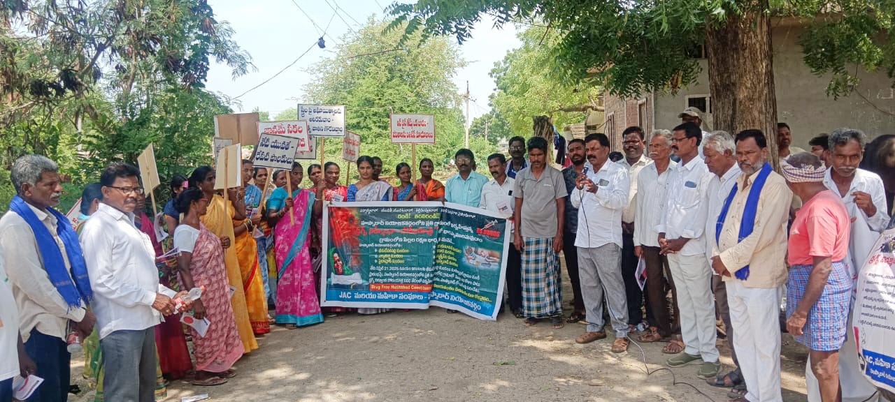 ప్రజా జేఏసీ అద్వర్యం లో డ్రగ్స్ నిర్ములన ర్యాలీ
