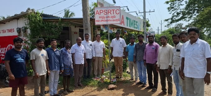 ఎమ్మెల్యే సహకారంతోఆవసోమవారం జంక్షన్లో రిక్వెస్ట్ బస్ స్టాప్