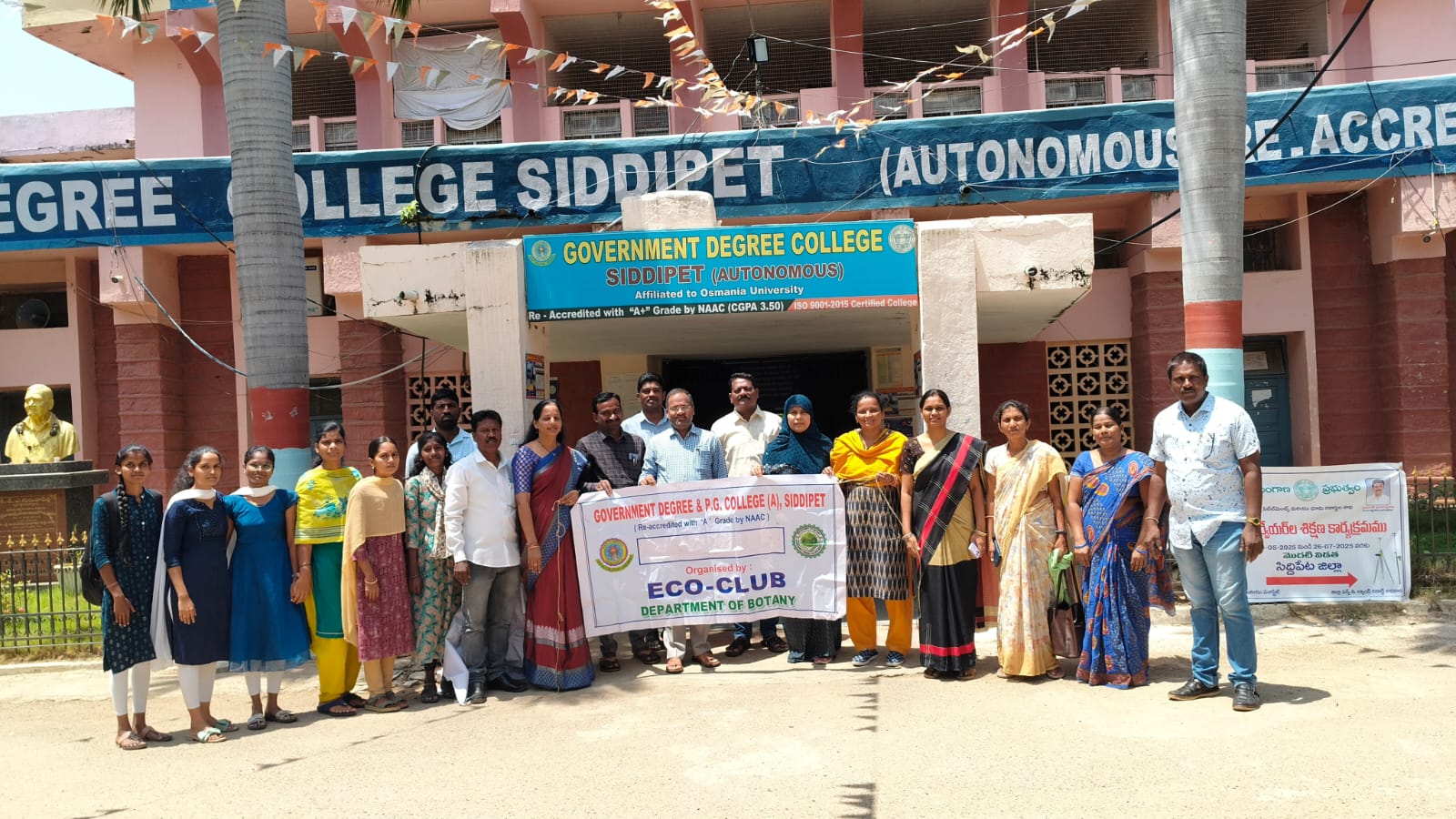 పర్యావరణం మన తల్లి లాంటిది – సక్కగ కాపాడుకోవాలె