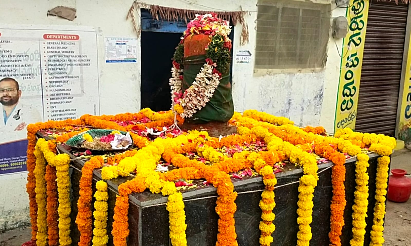 ఎల్కoటి గ్రామంలో నాభిషిలా విగ్రహ ప్రతిష్టా మహోత్సవం
