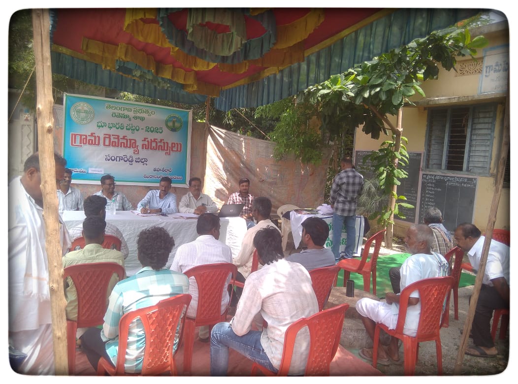 భూ సమస్యలు పరిష్కరించుటకే, భూ భారతి సదస్సులు.