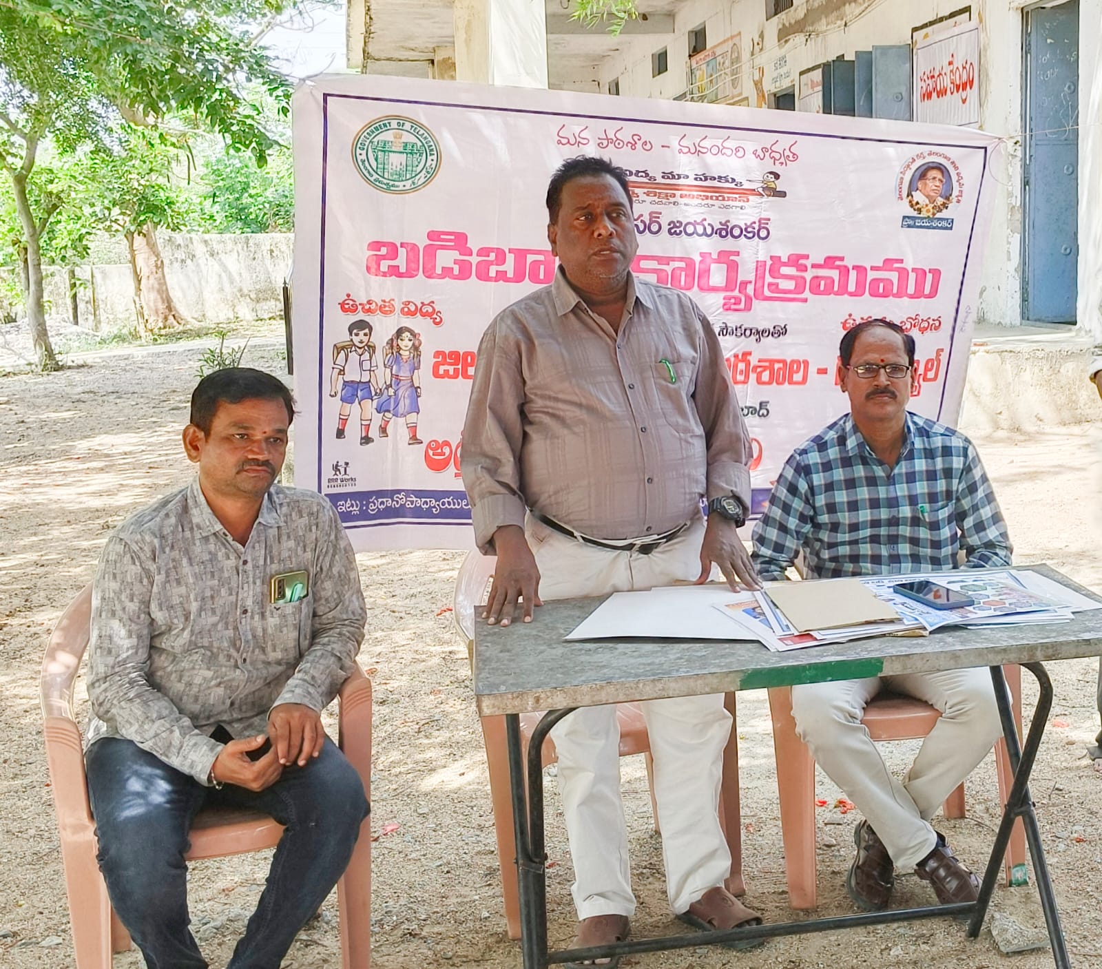గుమ్మిర్యాల హై స్కూల్ లో బడిబాట కార్యక్రమంను ప్రారంభించిన -తహసీల్దార్ మల్లయ్య