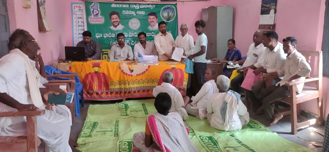 కొనసాగుతున్న భూభారతి సదస్సులు