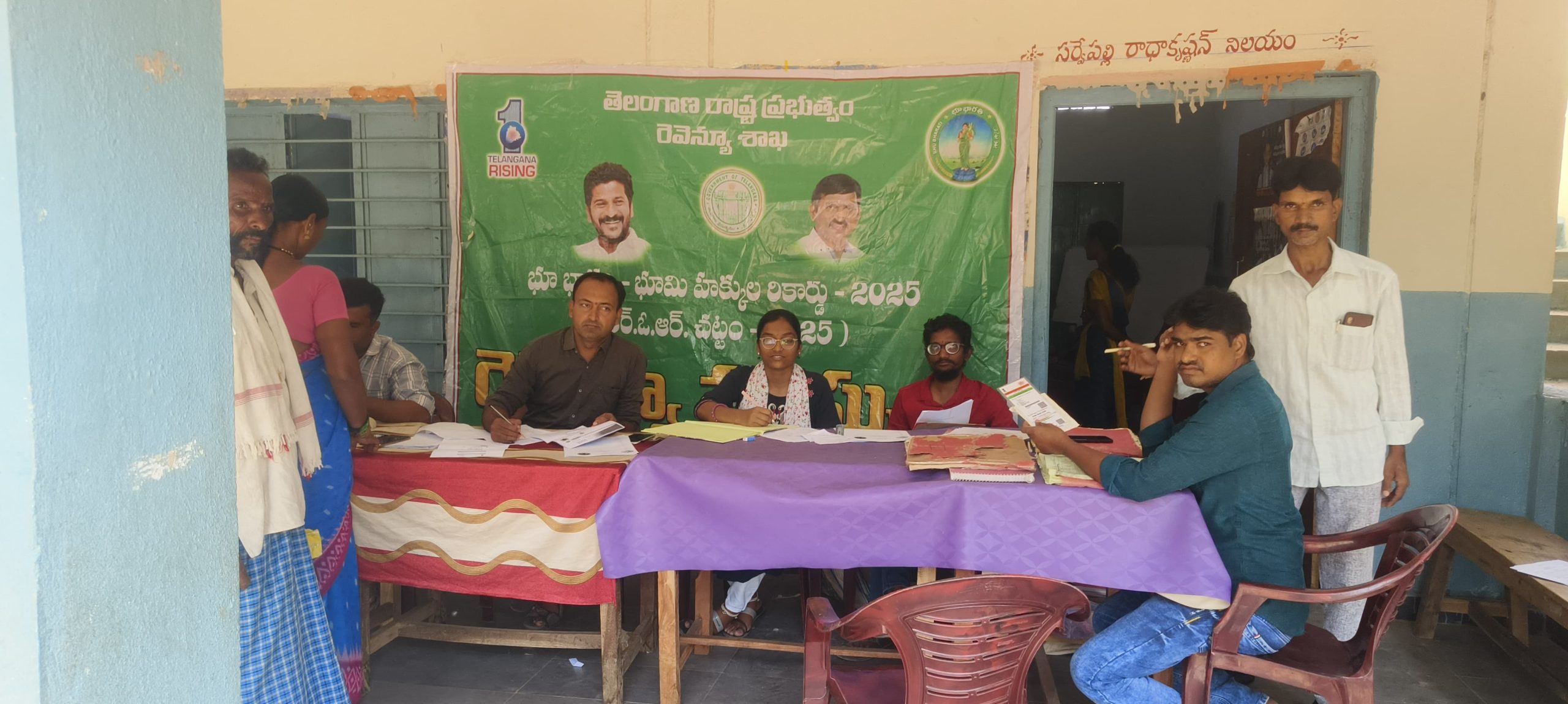 కొనసాగుతున్న భూభారతి సదస్సులు