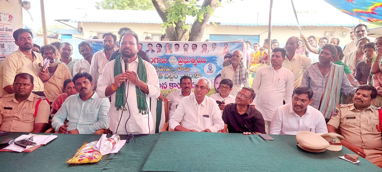 రెవెన్యూ సదస్సులో పాల్గొన్న ఎమ్మెల్యే రాందాస్ నాయక్.