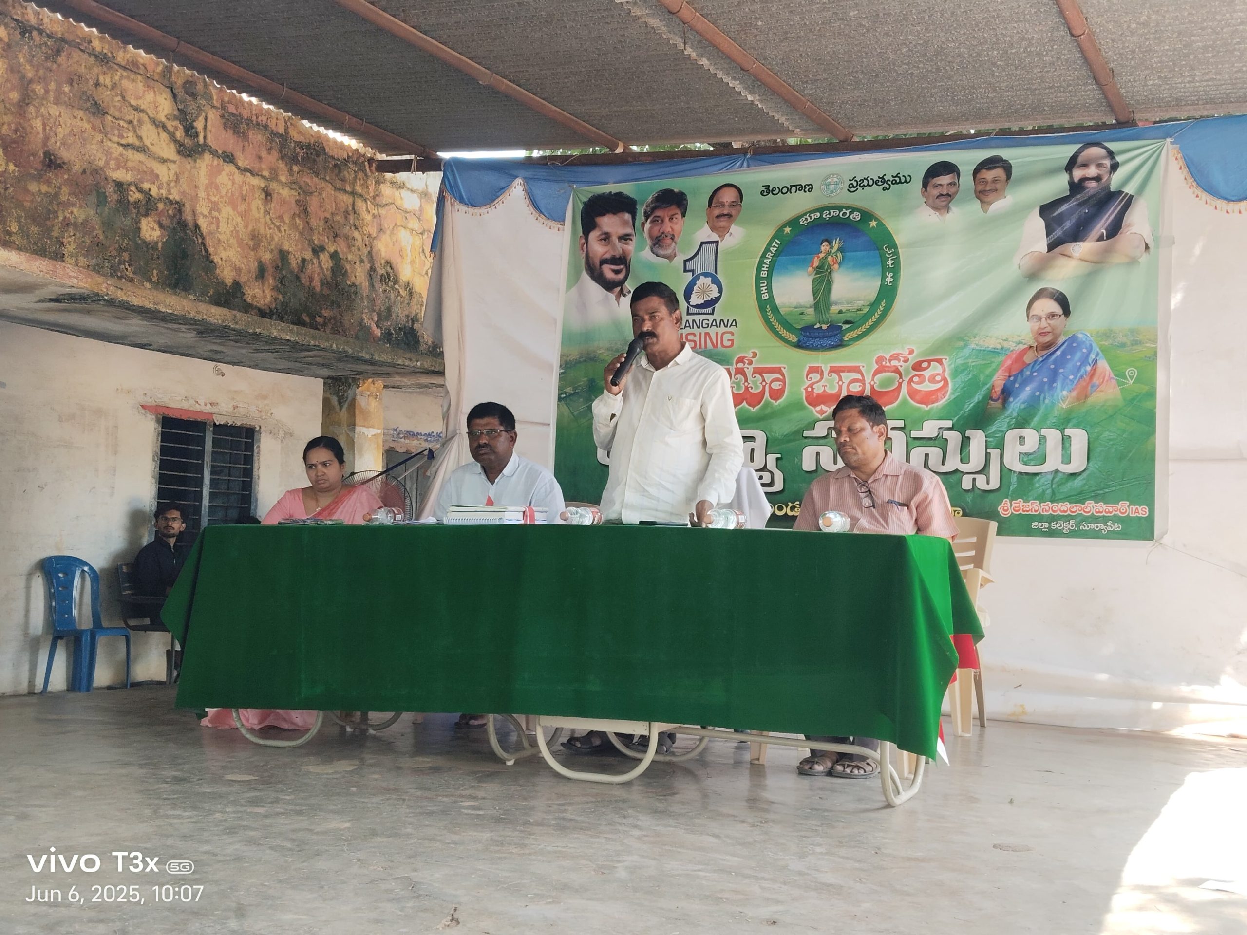 భూ సమస్యలను పరిష్కరించుకునేందుకే రెవెన్యూ సదస్సులు
