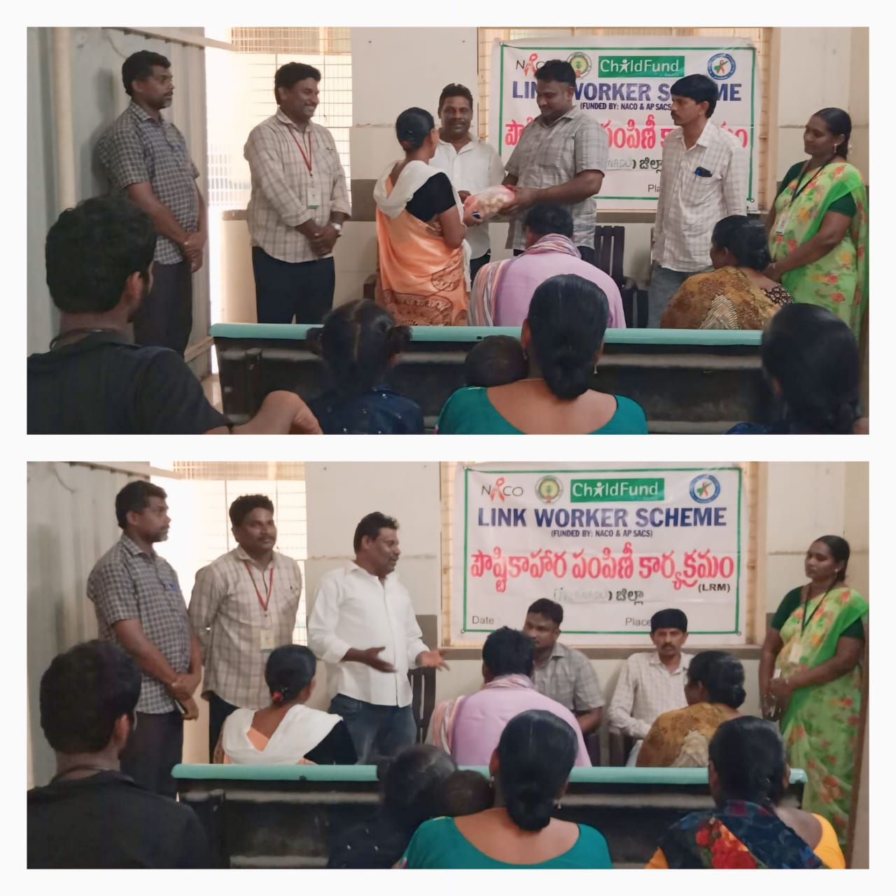 బక్రీద్ పండుగ సందర్భంగా పౌష్ఠిక ఆహారం పంపిణి కార్యక్రమం