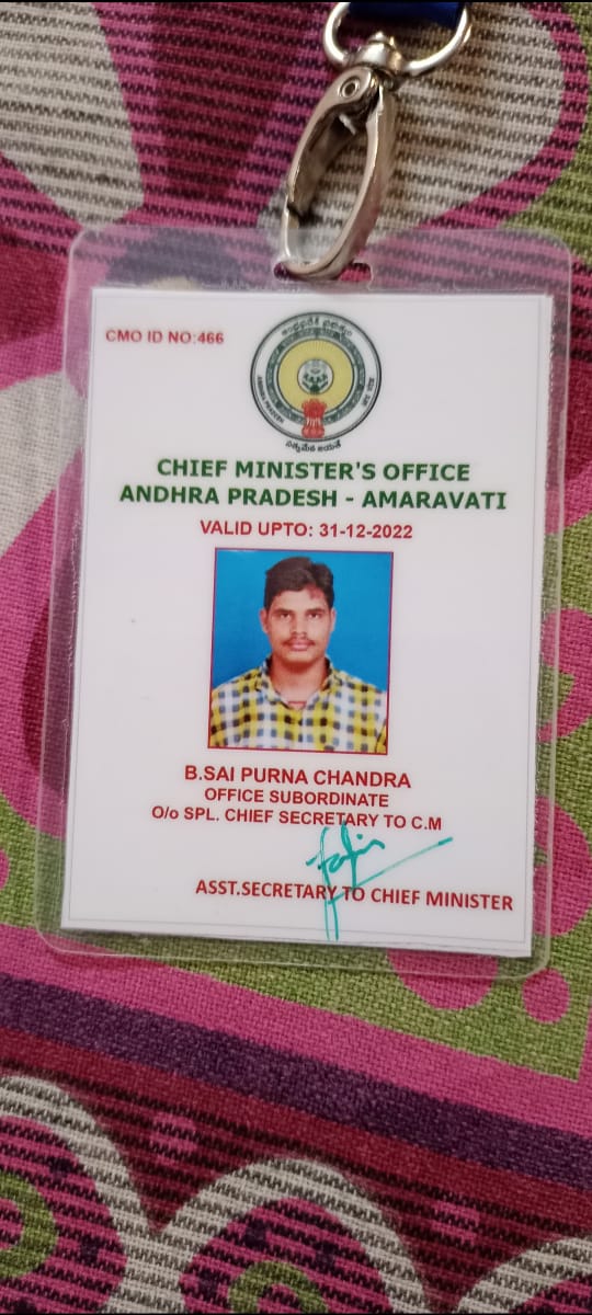 నిరుద్యోగులకు ప్రభుత్వ ఉద్యోగం ఇస్తానని ఆశ చూపిస్తున్న వసూల్ రాజా