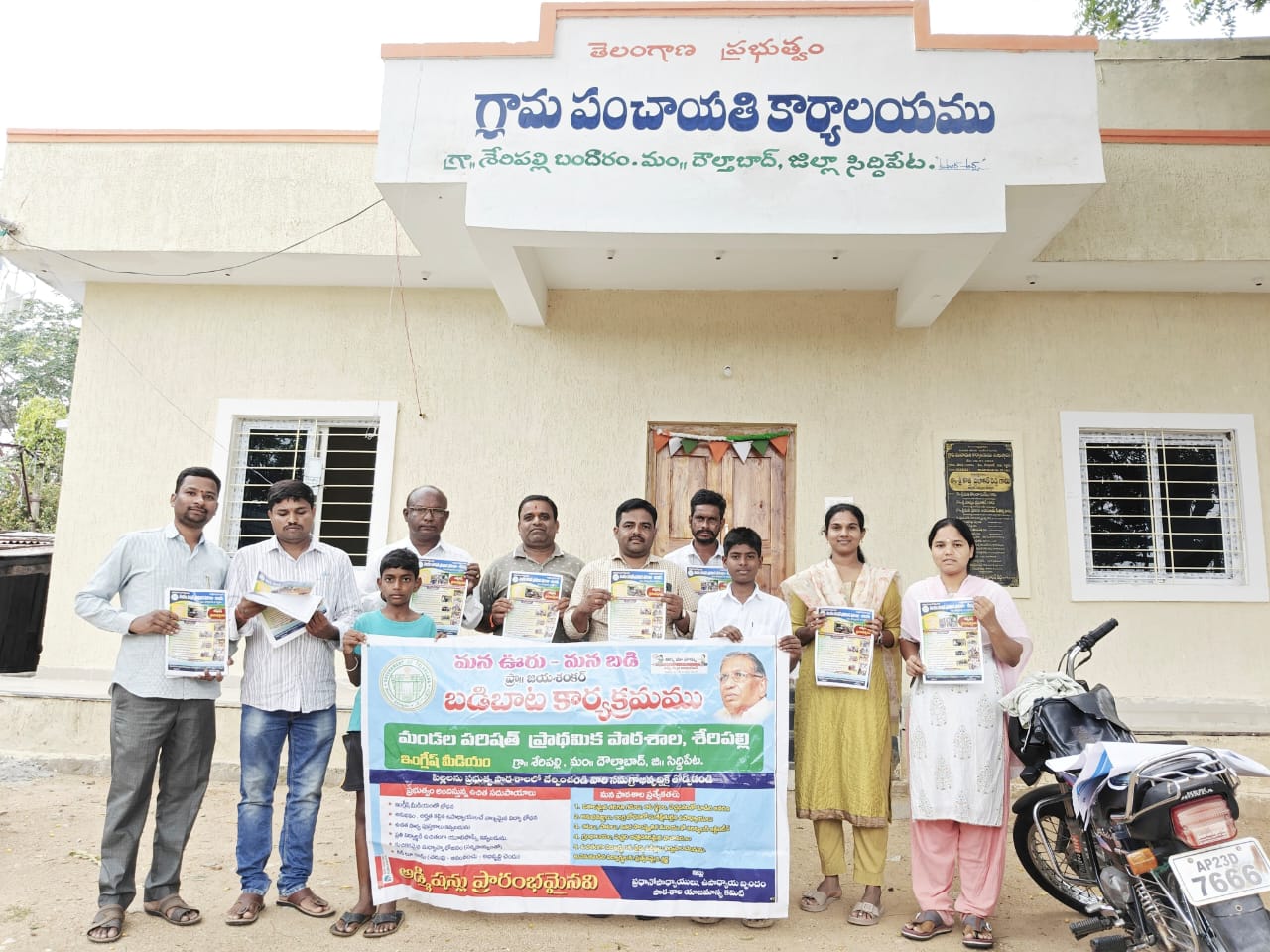 బడిబాటలో గోడపత్రికను ఆవిష్కరించిన మండల విద్యాధికారి: గజ్జెల కనకరాజు