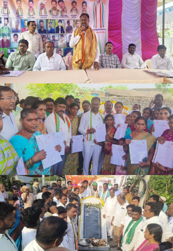 ఇందిరమ్మ ఇళ్ల లబ్దిదారులకు ప్రొసీడింగ్ కాపీలను అందజేసిన ఎమ్మెల్యే గండ్ర సత్యనారాయణ రావు