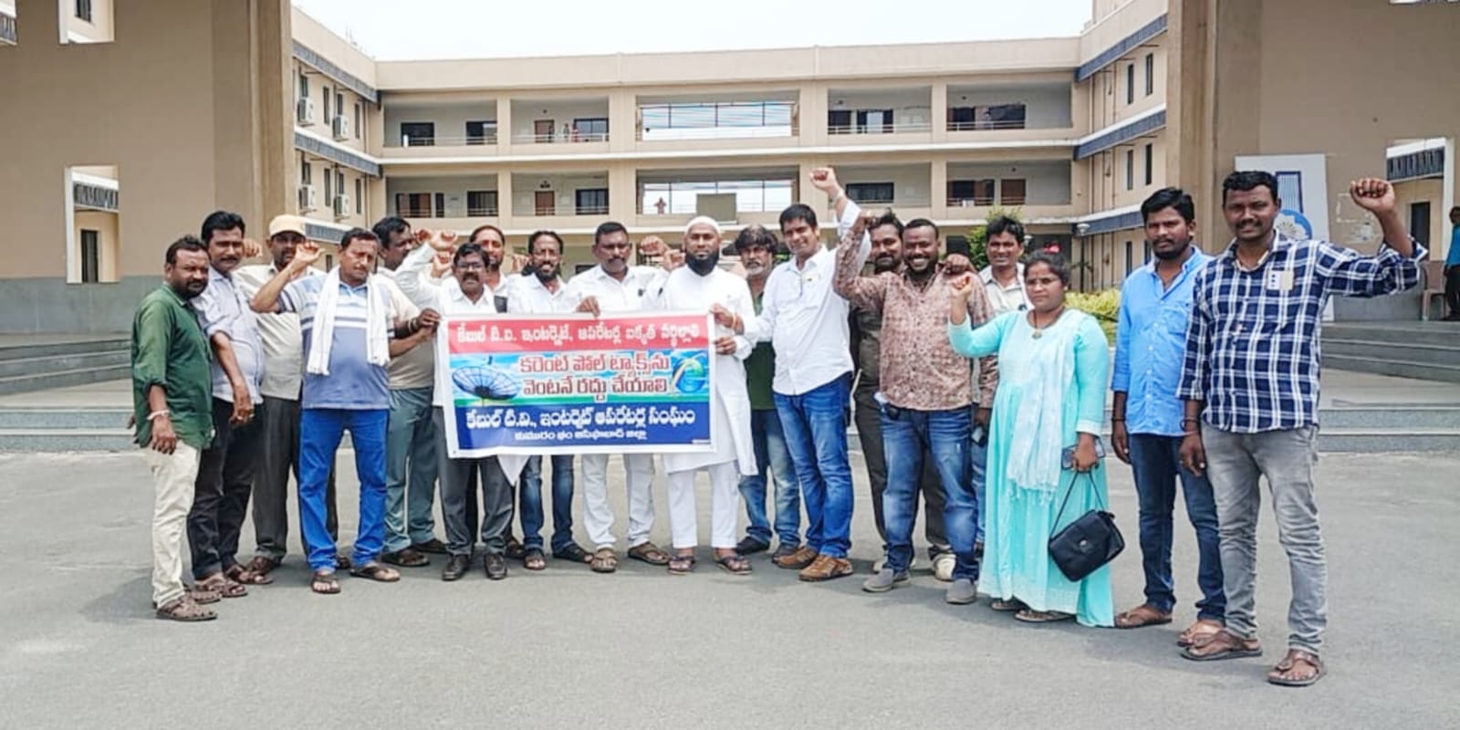 పోల్ టాక్స్ నూతన విధానాన్ని రద్దు చేయాలి