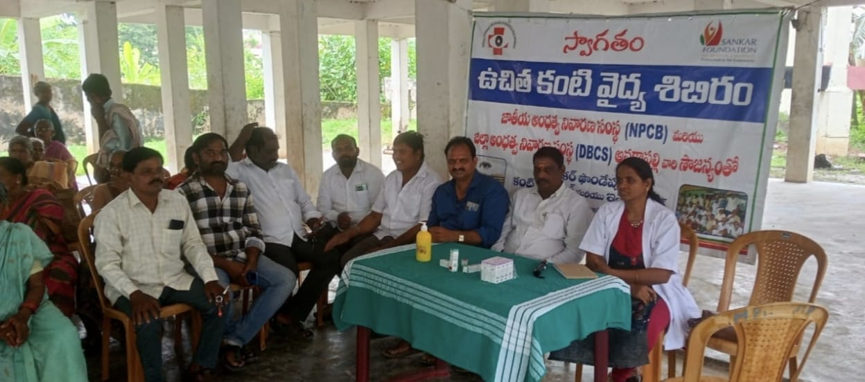 మునగపాక లో ఉచిత కంటి వైద్య శిబిరం
