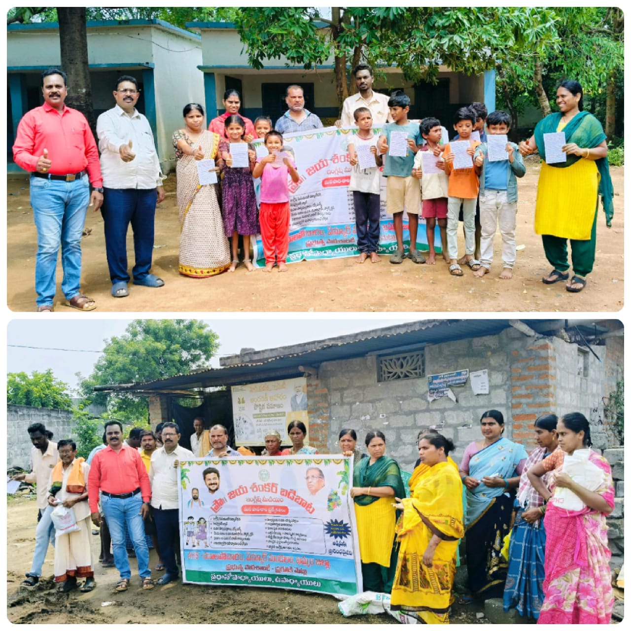 పిల్లలను ప్రభుత్వ ఆశ్రమ పాఠశాలల్లో చేర్పించండి