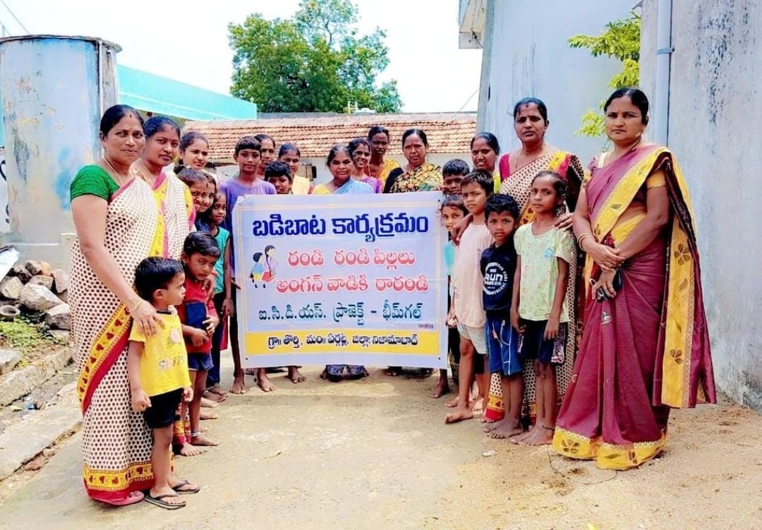 అంగన్వాడీల్లోబడి పిల్లలకొరకు వినూత ప్రచారం ‘అమ్మ మాట-అంగన్వాడీ బాట కార్యక్రమం