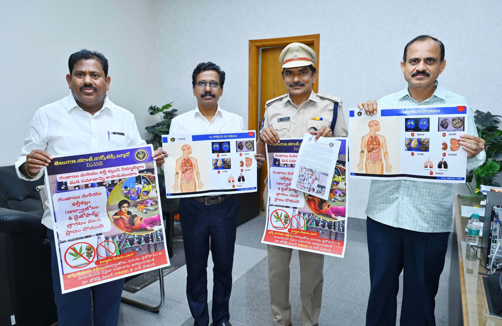 మాదకద్రవ్యాల నిరోధానికి విస్తృత స్థాయిలో అవగాహన కార్యక్రమాలు