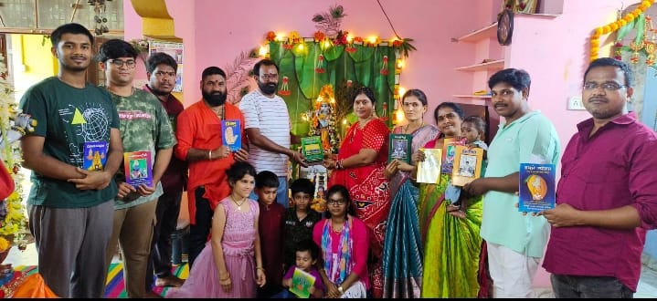 జేష్ట పౌర్ణమి సందర్భంగా శ్రీ కృష్ణభగవాన్ పూజా సత్సంగం కార్యక్రమం.