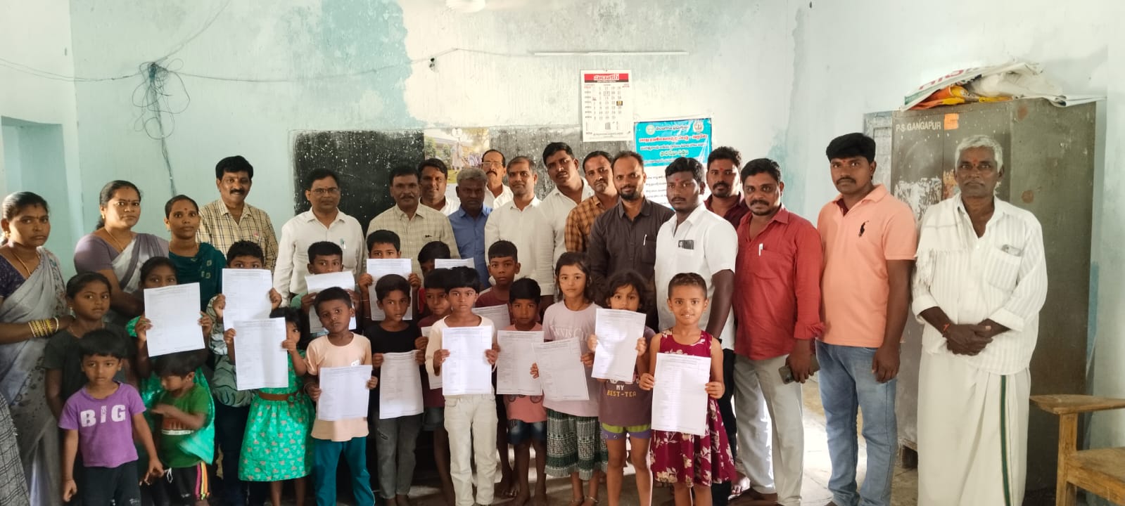 తెరుచుకున్న మూత బడిన పాఠశాల