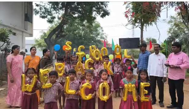 ప్రైవేట్ బడి వద్దు ప్రభుత్వ బడి ముద్దు — హెచ్ ఎం నర్సింలు