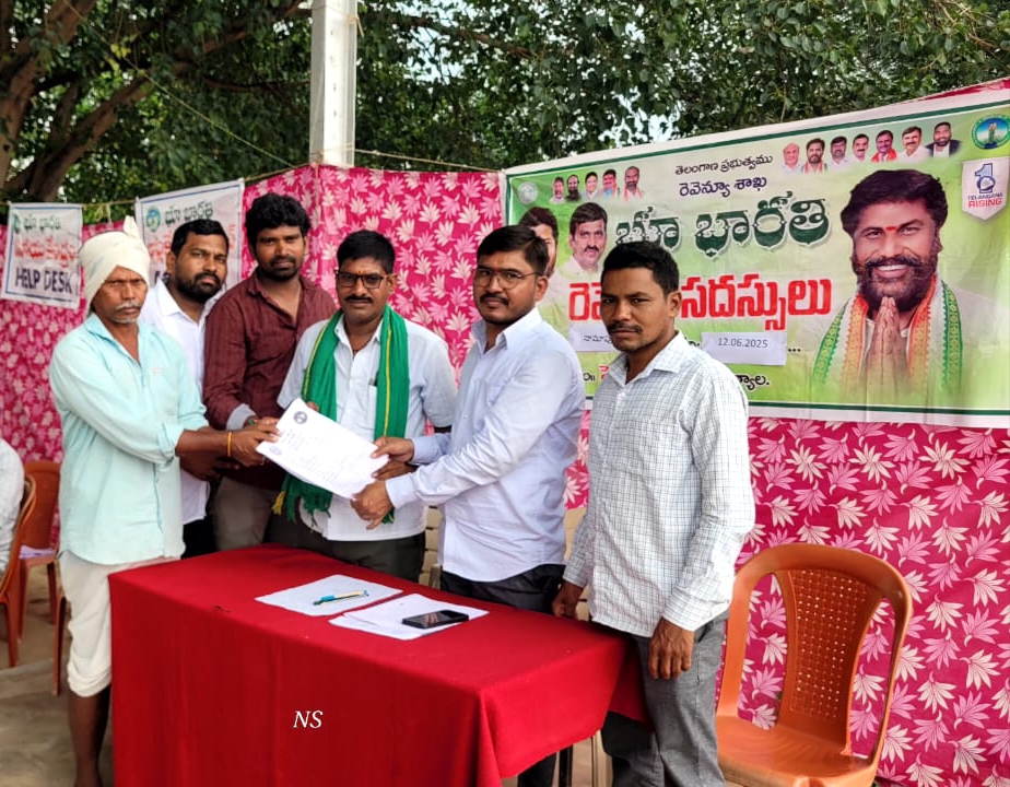 భూ సమస్యల పరిష్కారమే ప్రభుత్వ లక్ష్యంఎఎంసి చైర్మన్ బుర్ర రాములు గౌడ్