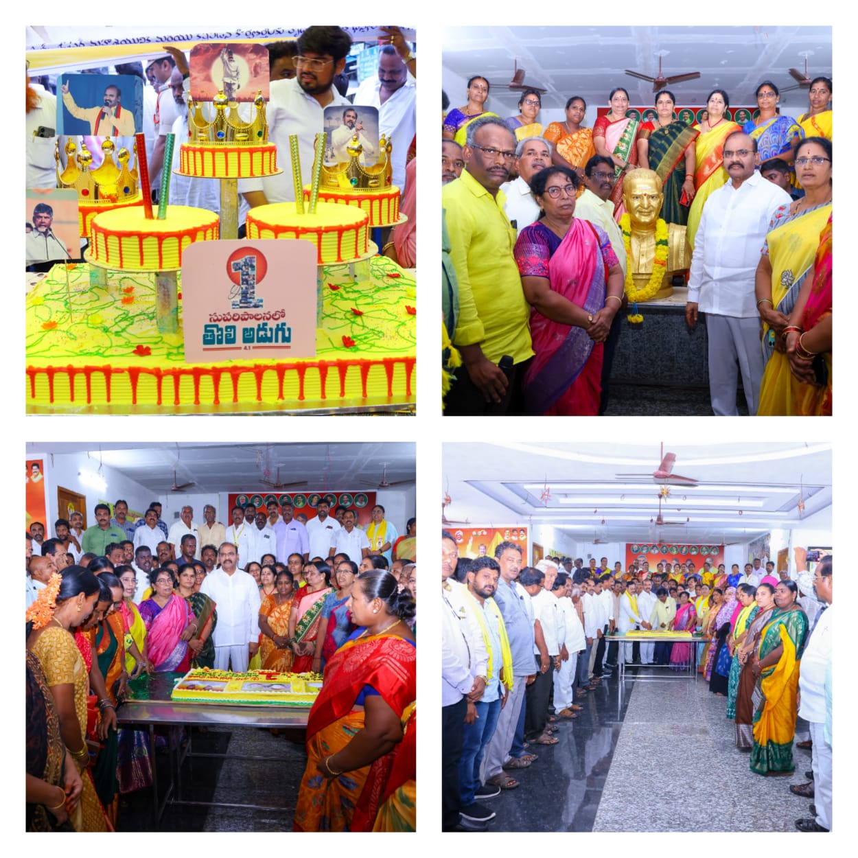 చంద్రబాబు నాయకత్వమే రాష్ట్రప్రగతికి ఇంధనం మాజీమంత్రి ప్రత్తిపాటి