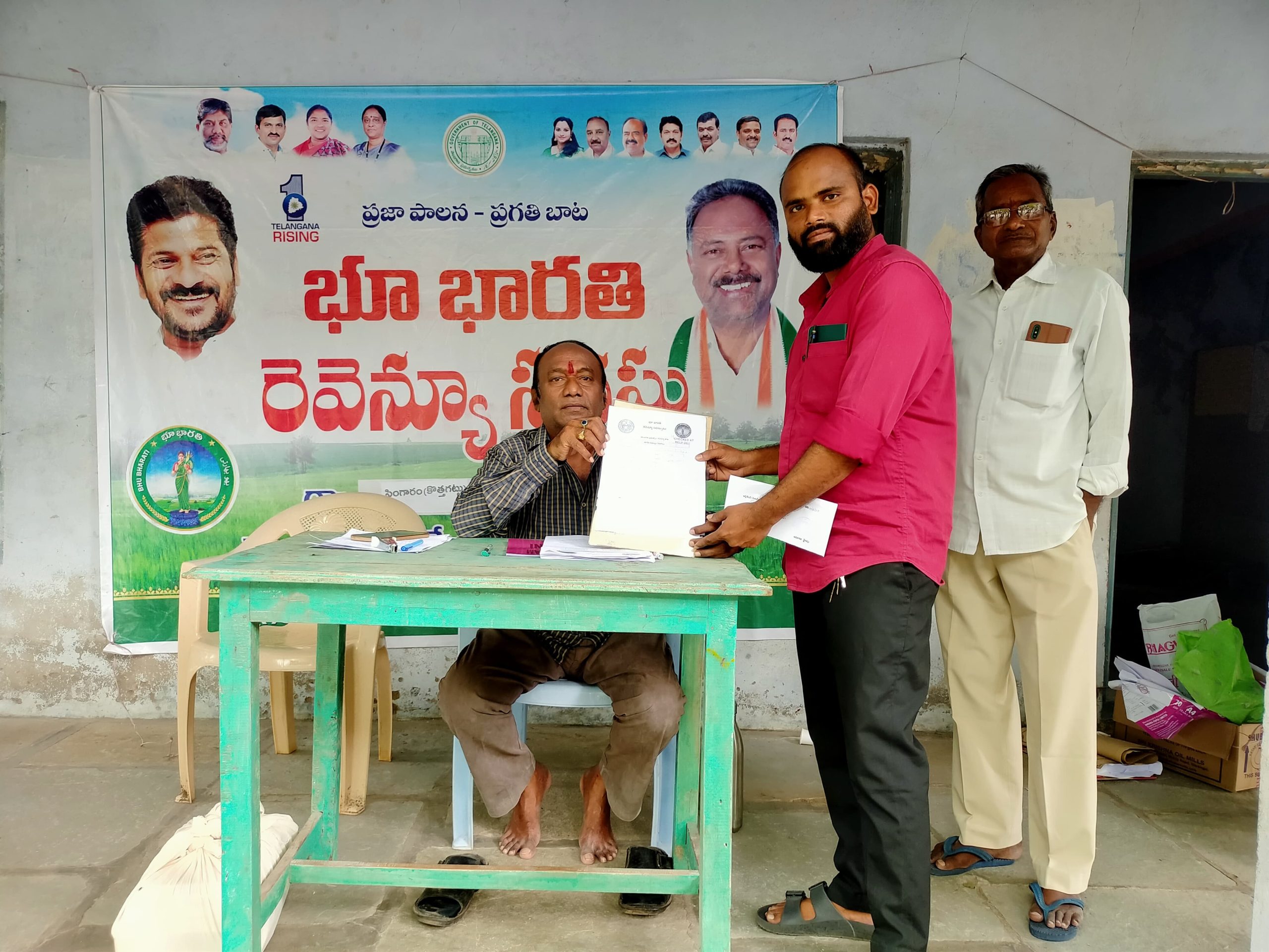 తేదీ 13..06.2025మండలం :శాయంపేటగ్రామం: కొత్తగట్టు సింగారం జిల్లా :హన్మకొండ
