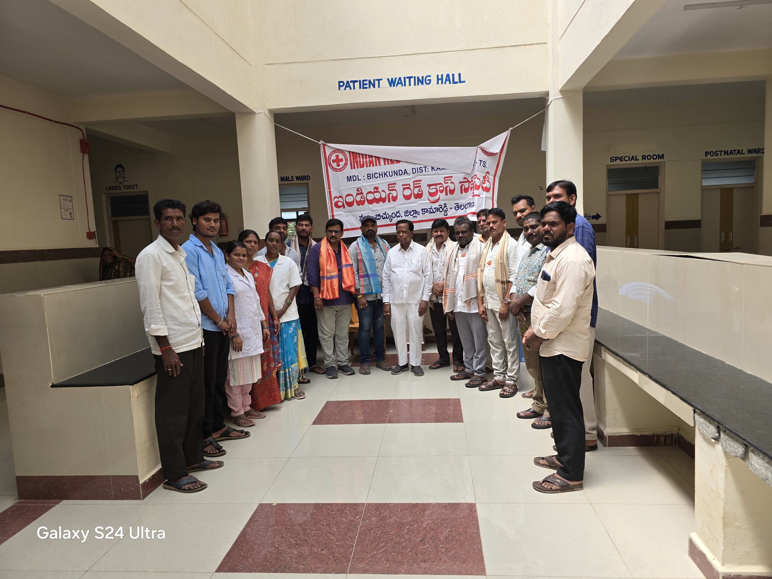 రెడ్ క్రాస్ బిచ్కుంద ఆధ్వర్యంలో…
