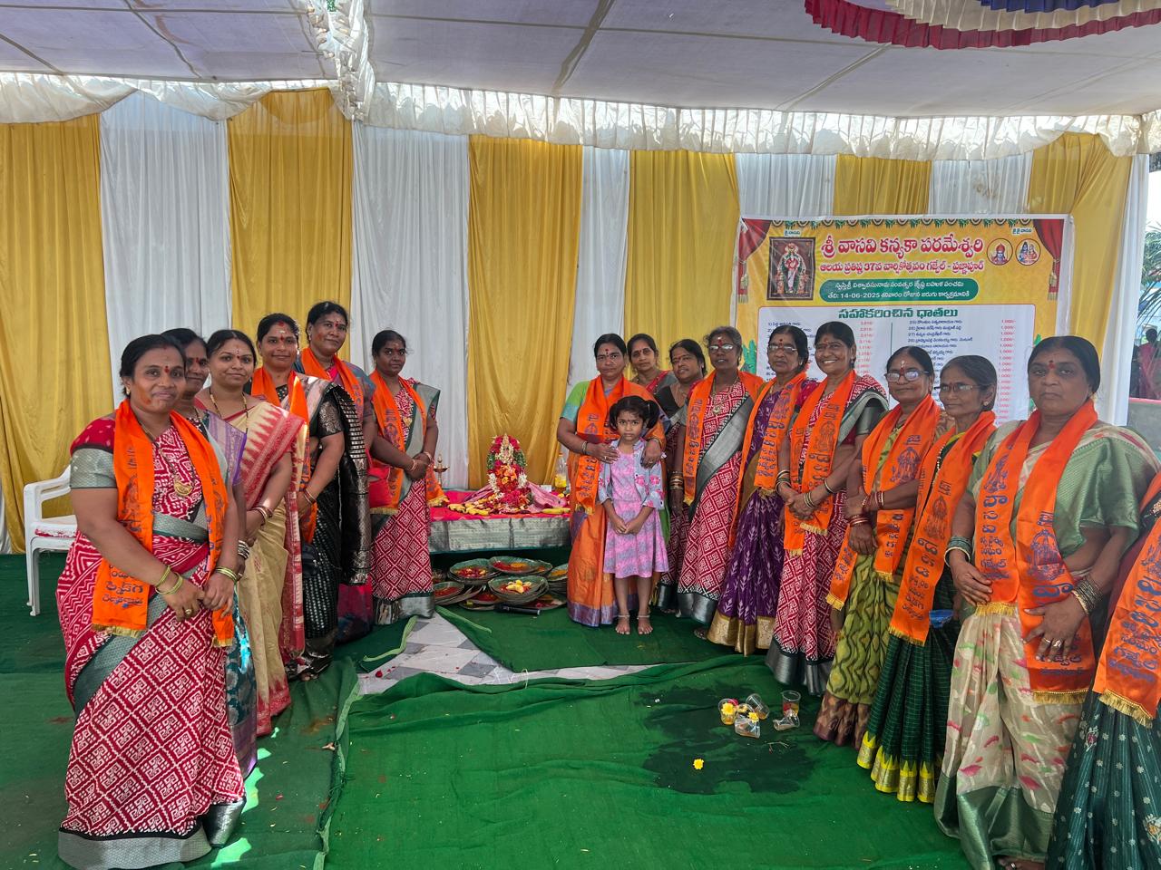 ఘనంగా వాసవి మాత ఆలయ వార్షికోత్సవ వేడుకలు