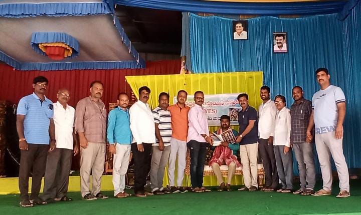 యాదవ విద్యావంతులు సమాజంలో చైతన్యం తేవాలి