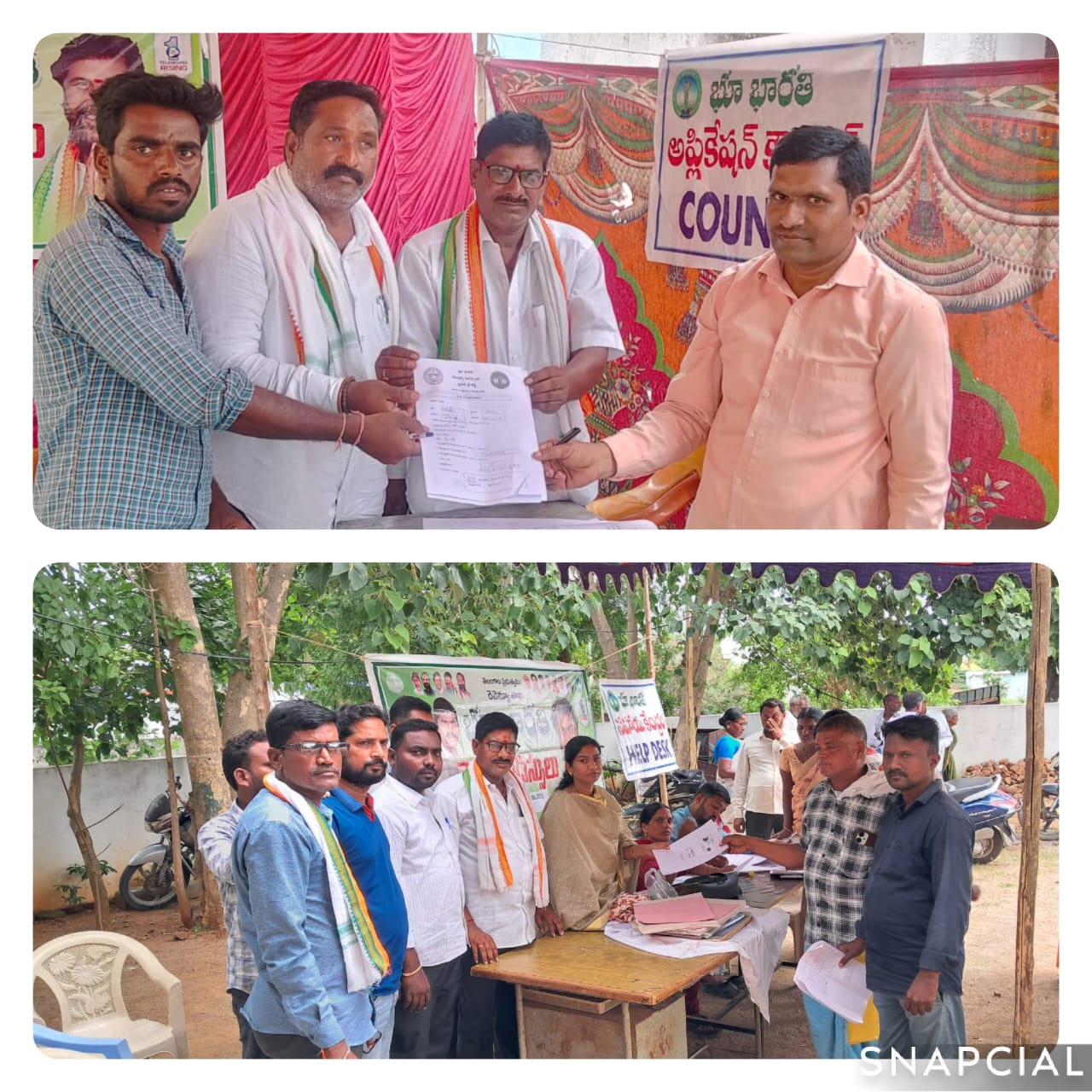 :రైతుల మేలు కోసమే భూభారతి.