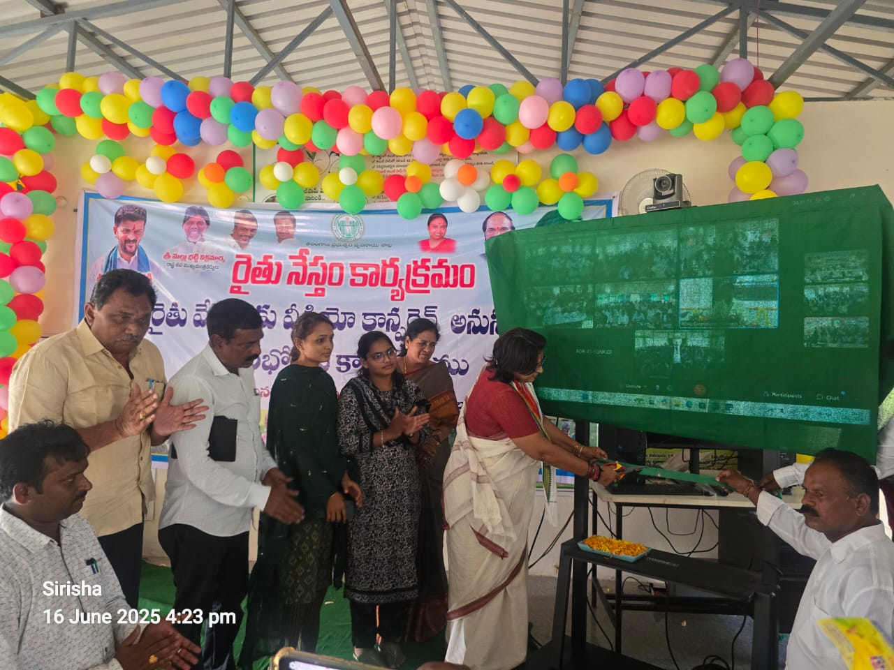రైతుల మేలు కోసమే రైతు నేస్తం