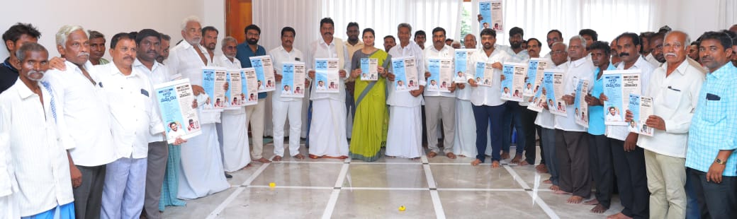 ఏడాది పాలనలో అంతా మోసమే.సూపర్ సిక్స్ పేరుతో మోసం.హామీలన్నీ నెరవేర్చే వరకు పోరాటాలు ఆగవు