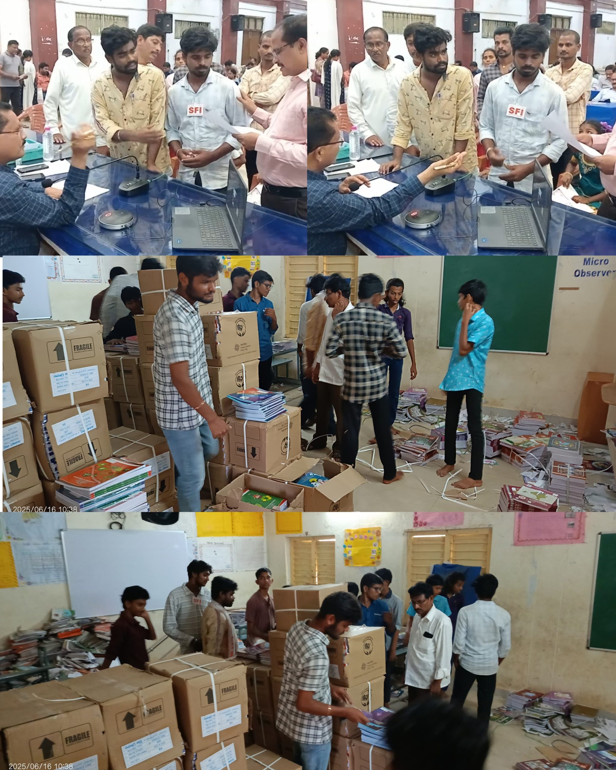 ప్రభుత్వ పాఠశాలల్లొ మౌలిక సదుపాయాలు కల్పించాలి…