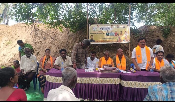 మోడీ 11 సంవత్సరాల సు పరిపాలన వికసిత భారత్ అమృతకాలం సంకల్ప సభ