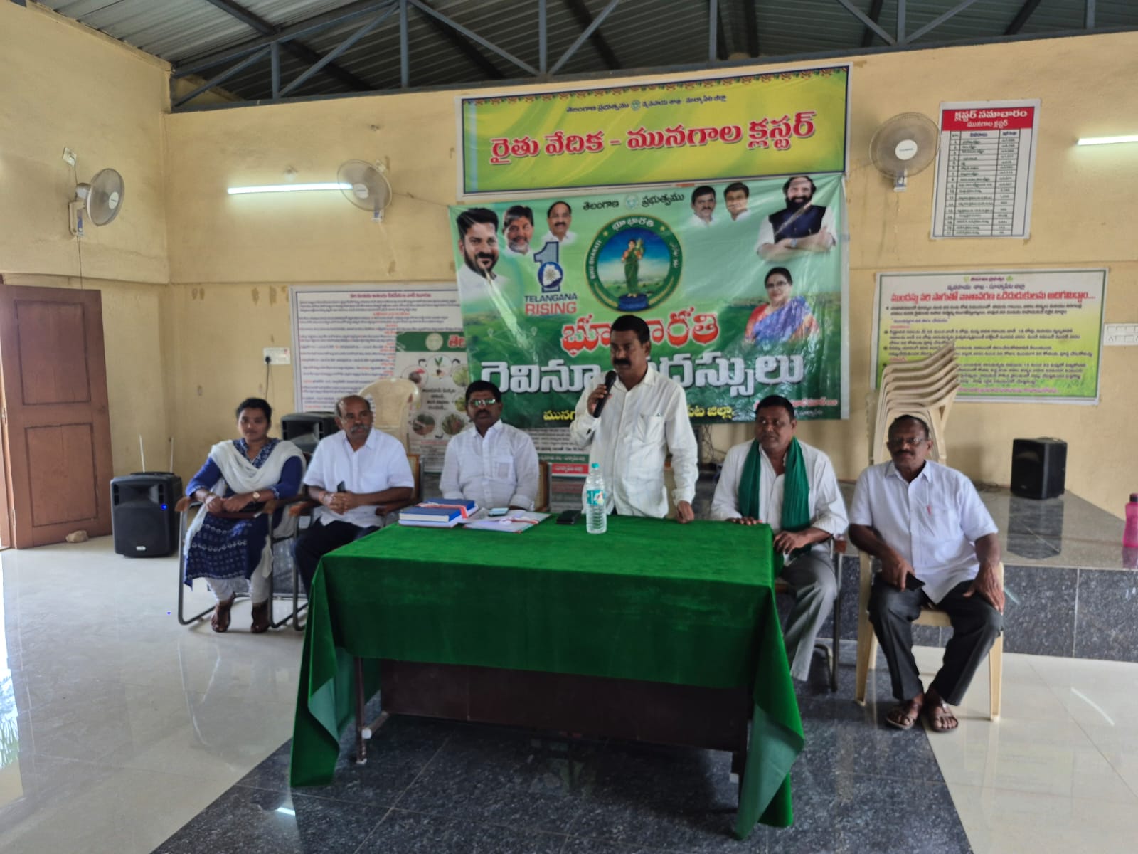 భూభారతి రెవెన్యూ సదస్సులు భూ సమస్యల పరిష్కారం కోసమే