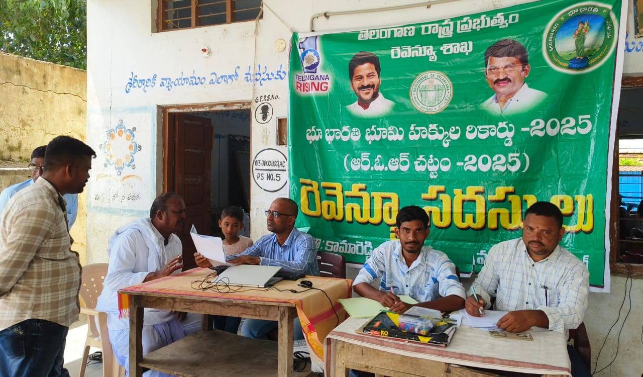సోనాల గొజ్జగావ్ గ్రామంలో కొనసాగుతున్న భూభారతి రెవెన్యూ సదస్సులు…