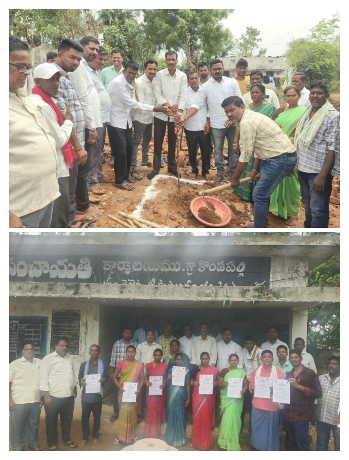 పేద కుటుంబాలకు స్వంత ఇండ్ల కల నెరవేర్చడమే కాంగ్రెస్ ప్రభుత్వ లక్ష్యం