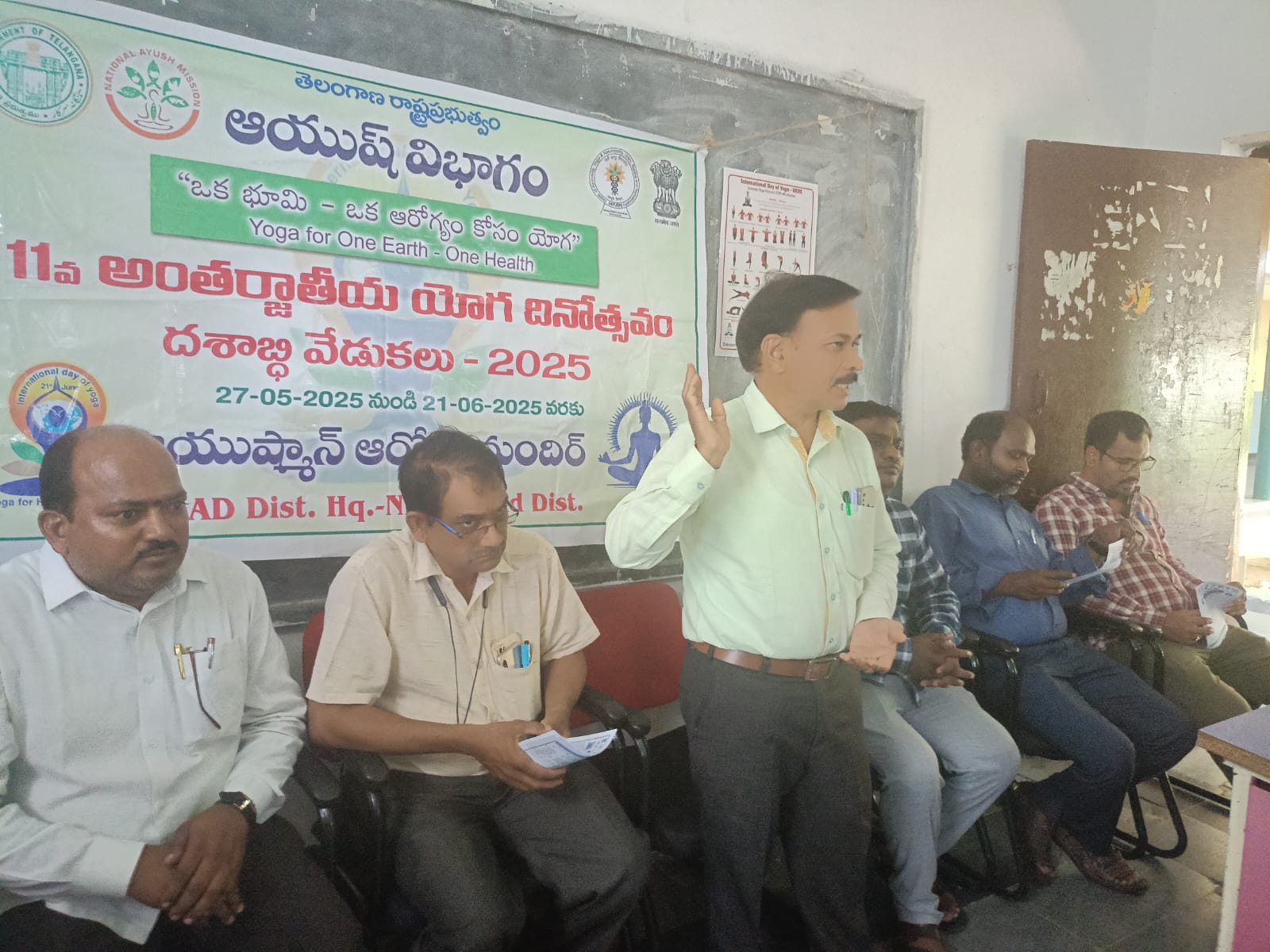 11 వ అంతర్జాతీయ యోగా దినోత్సవం..!
