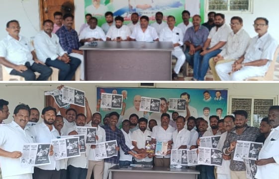 కూటమి ప్రభుత్వం ప్రజలకు ఇచ్చిన హామీలను అమలు చేయాలి