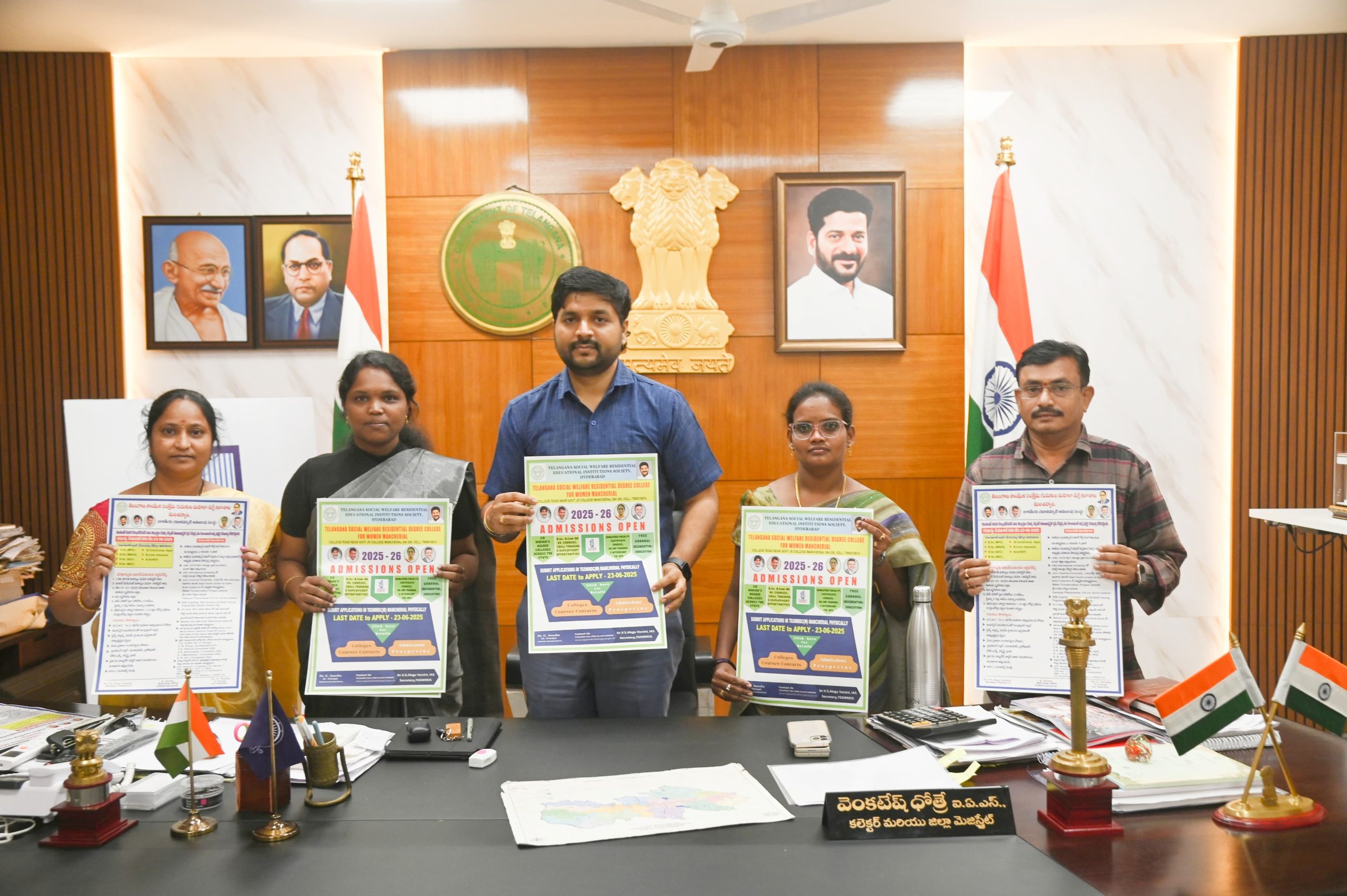ప్రభుత్వ విద్యాసంస్థల ద్వారా గుణాత్మక విద్య