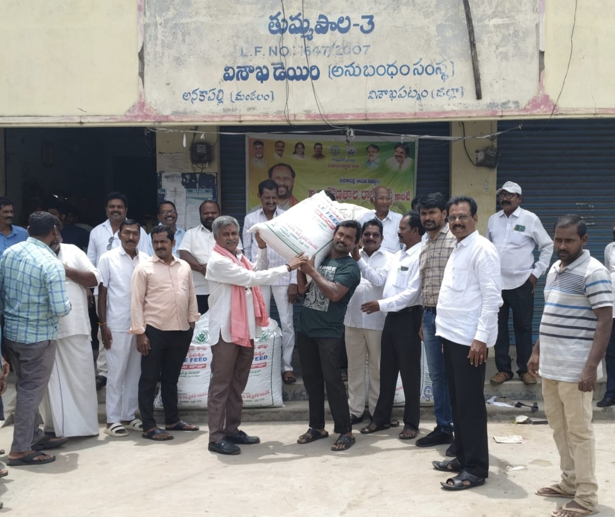 తుమ్మ పాలలో పాడి రైతులకు 50% సప్పిడితో సమీకృత దాణా