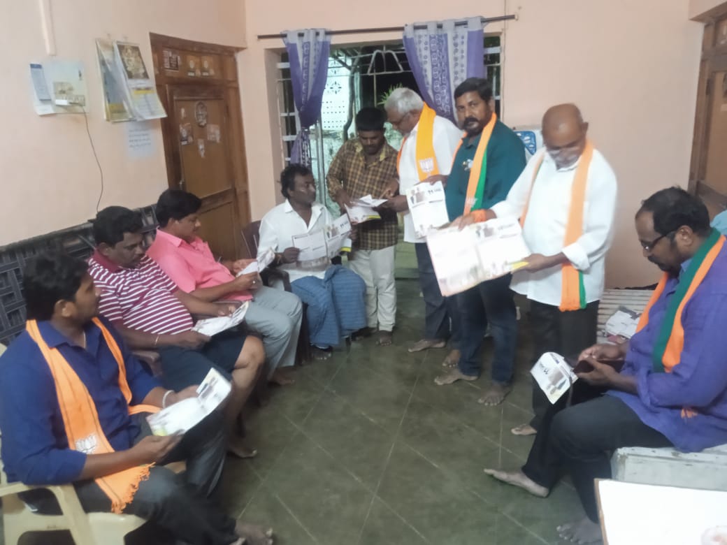 సాగర్ లో వికసిత్ భారత్ మండల సంకల్ప సభ
