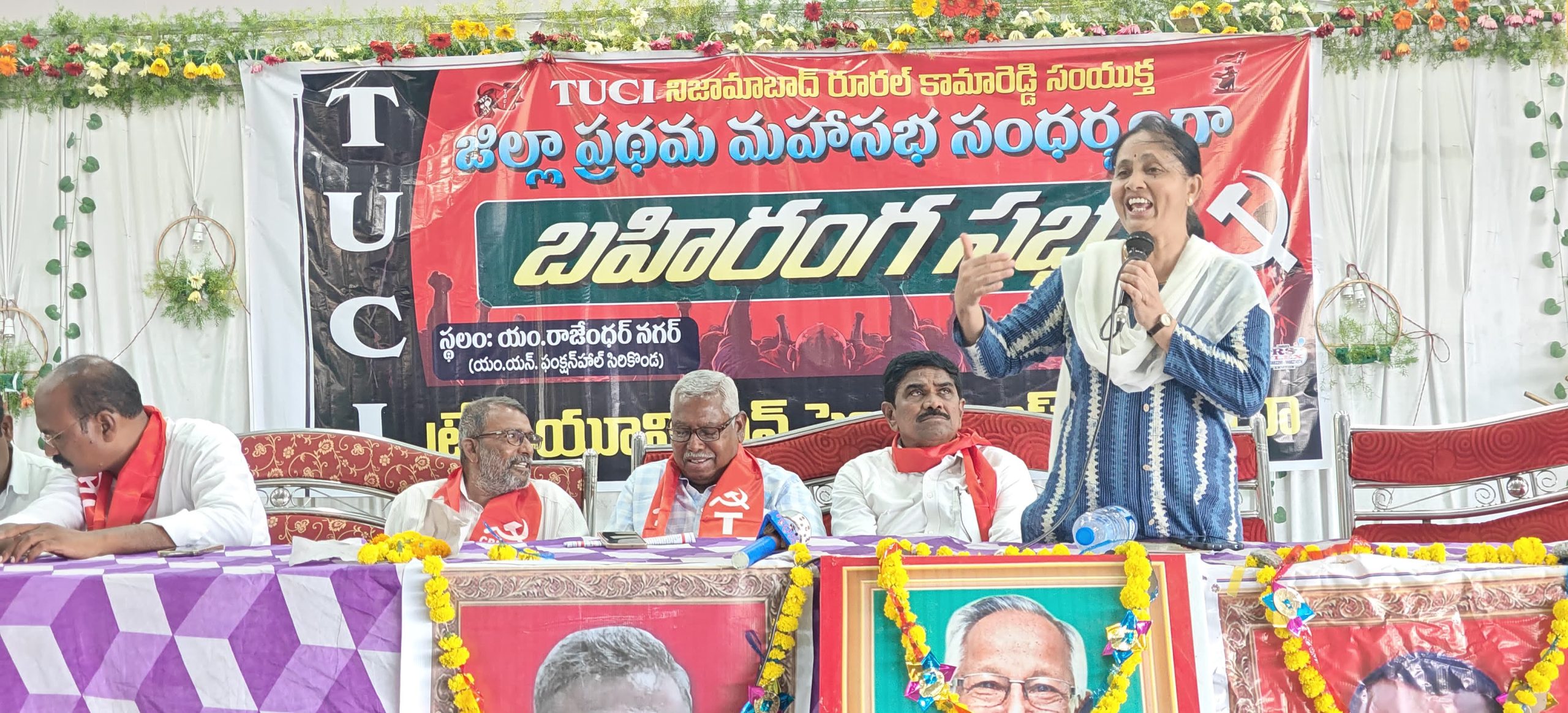శ్రమజీవులంతా సంఘటితమై సమరశీల పోరాటాలకు సన్నద్ధం కావాలి..!