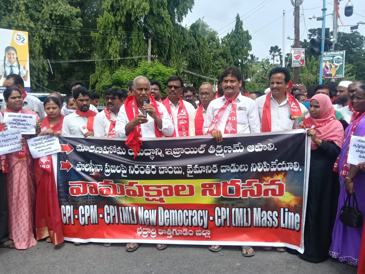 అమెరికా సామ్రాజ్యవాద కాంక్ష భాగమే పాలస్తీనాపై యుద్ధం