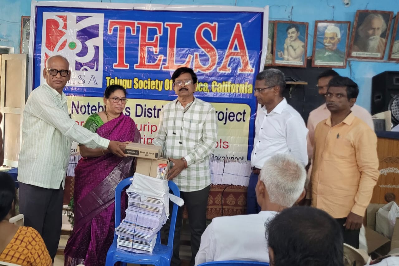 తెలుగు సొసైటీ ఆఫ్ అమెరికా క్యాలిఫోర్నియా వారి ఆధ్వర్యంలో