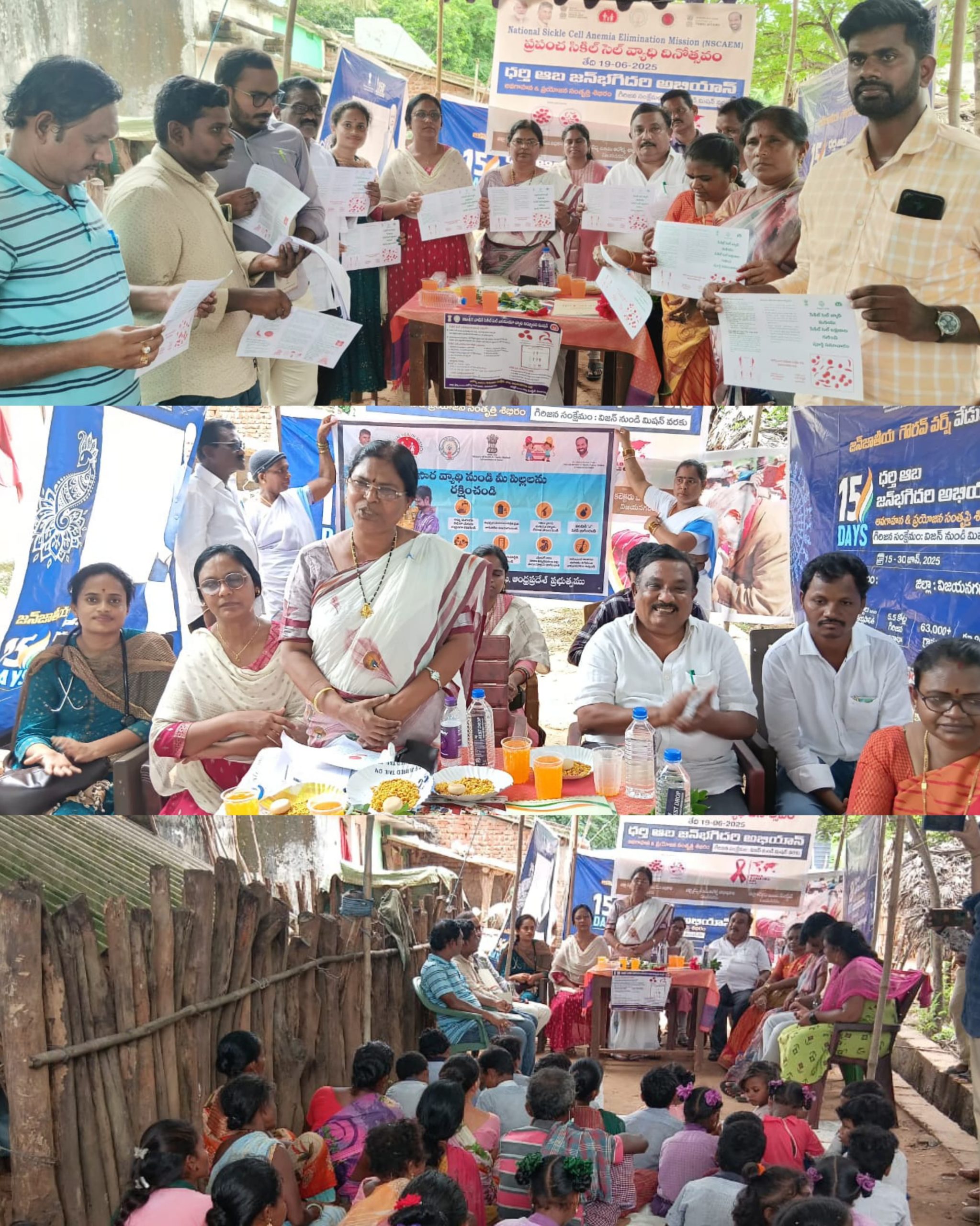 ప్రపంచ సికిల్ సెల్ వ్యాధి అప్రమత్తంగా వుండాలి జిల్లా వైద్య ఆరోగ్యశాఖ అధికారి డాక్టర్ ఎస్ జీవన రాణి వెల్లడి