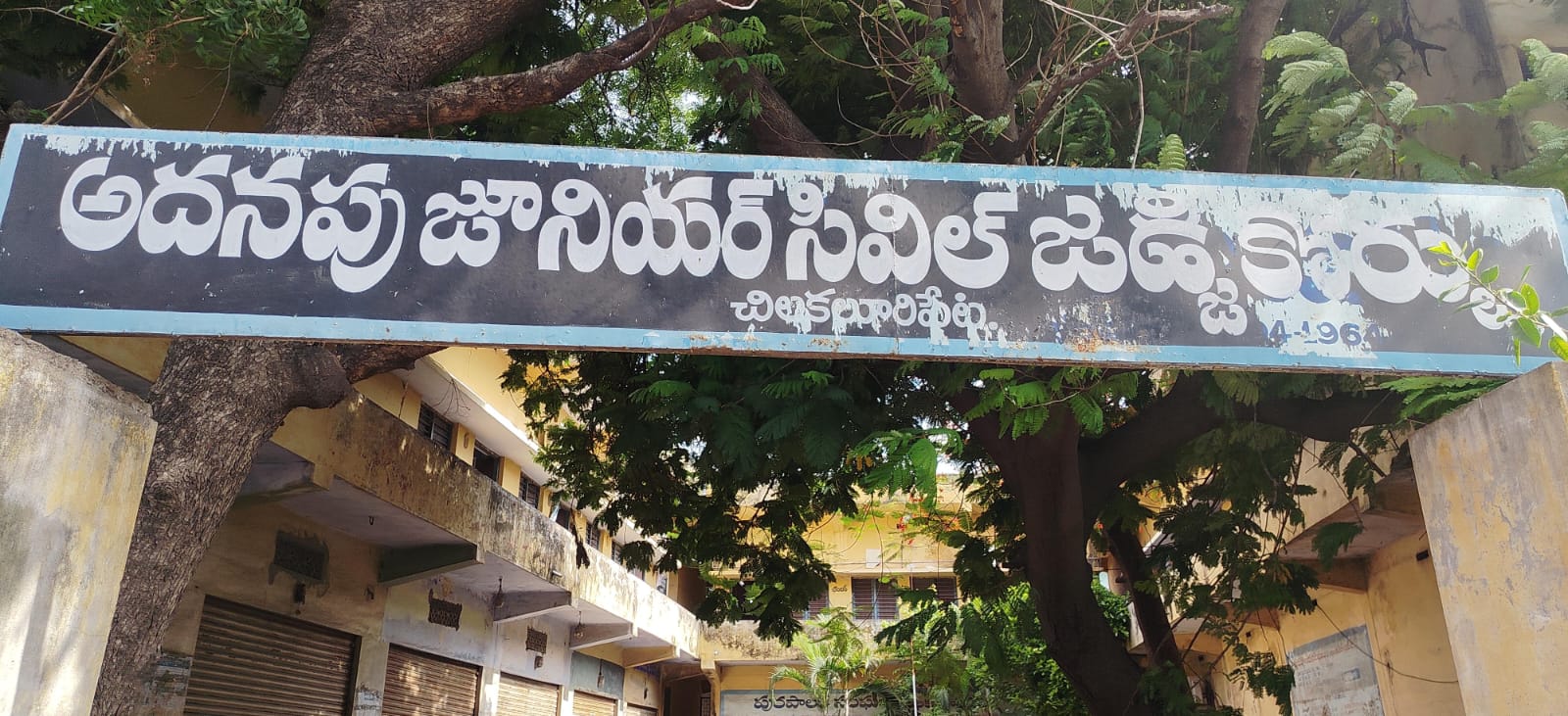 న్యాయవాదిపై అన్ పార్లమెంటరీ పదాలు వాడుతూ దుర్భాషలాడిన దానికి నిరసన